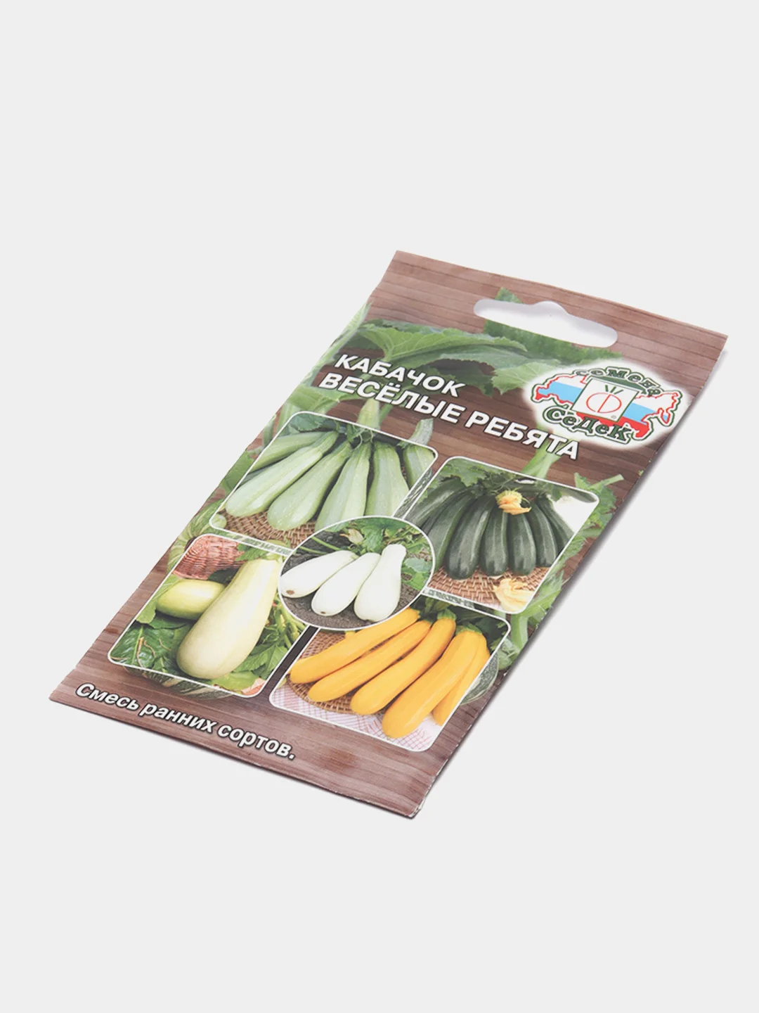 Семена Кабачок Весёлые ребята